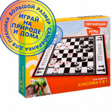 Bondibon Игра-ходилка макси Классика 2 в 1 Bondibon Игра-ходилка макси Классика 2 в 1