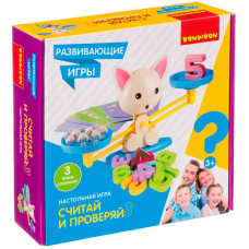 Bondibon Игра Считай и проверяй 3 Bondibon Игра Считай и проверяй 3