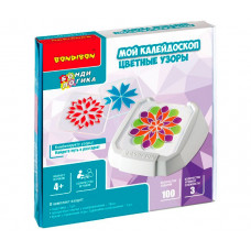 Bondibon Настольная логическая игра БондиЛогика Мой калейдоскоп Цветные узоры Bondibon Настольная логическая игра БондиЛогика Мой калейдоскоп Цветные узоры