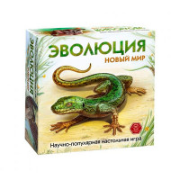 Правильные игры Настольная игра Эволюция Новый мир